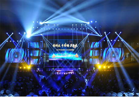 固馳迎春晚會(huì)