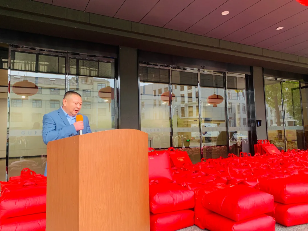 固馳電子年會(huì)---新年迎新光，福龍賀新春！