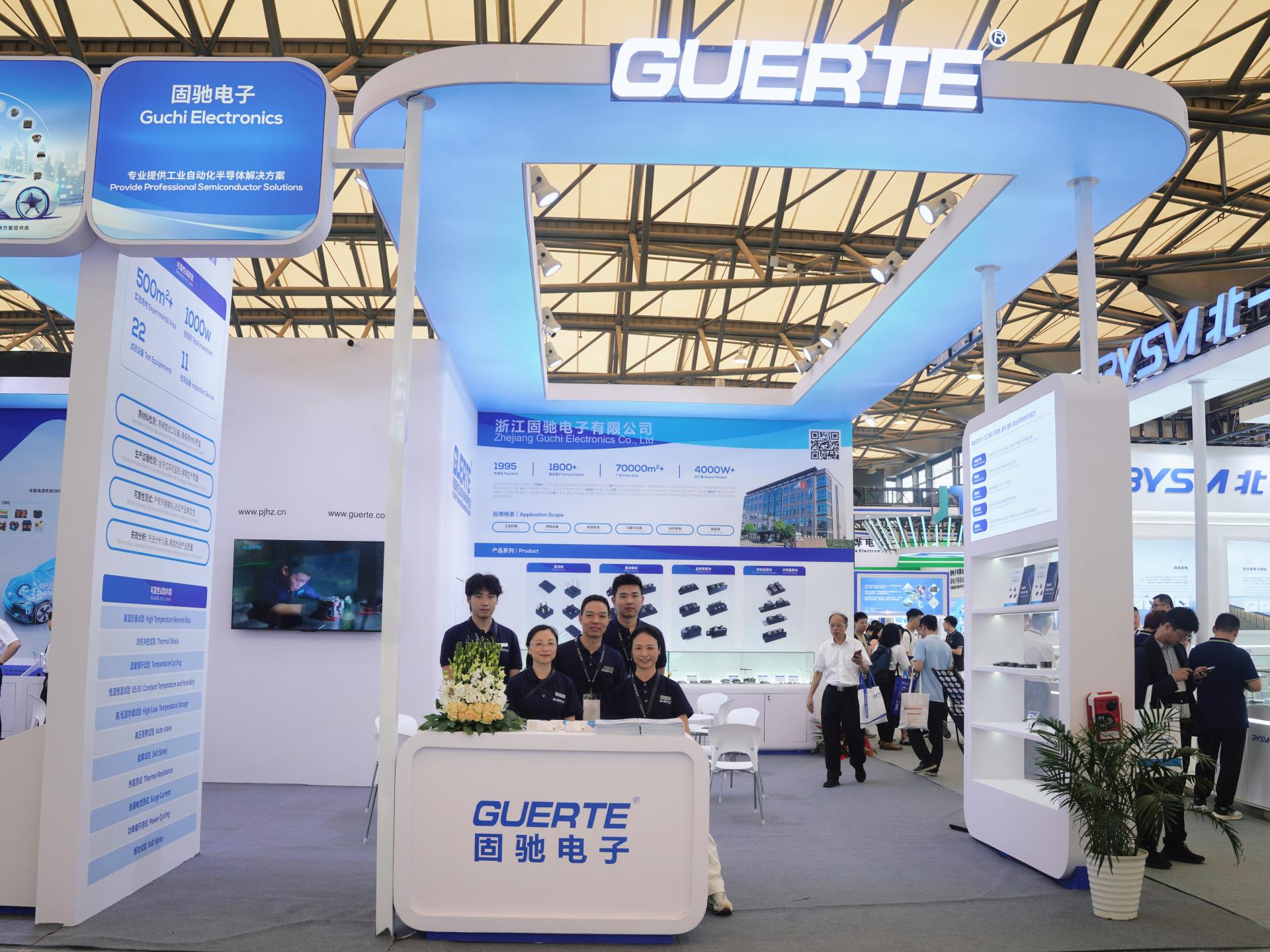 2024上海慕尼黑電子展圓滿(mǎn)落幕！